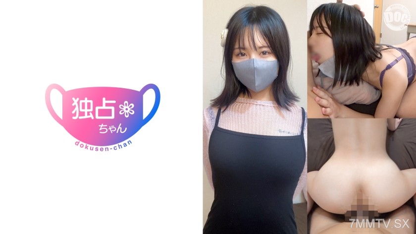 DOCS-080 【Nipple orgasm rate is 100%!】Idol hopeful from Osaka! You’re the most erotic, too erotic 【Akari (23)】