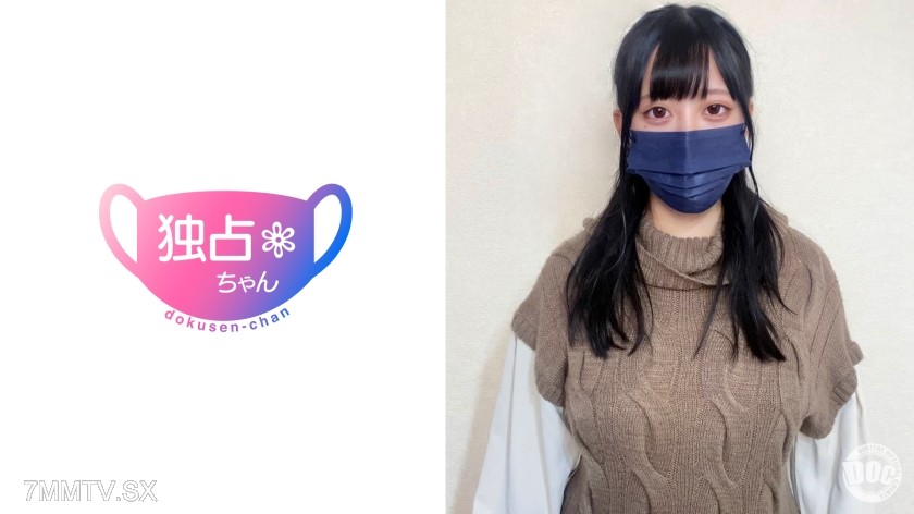 DOCS-081 【Boobs so big they might incur property tax】Real estate OL with explosive tits! What a waste not to fuck, best face ever! 【Mirai (24)】