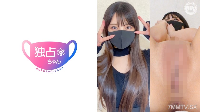 DOCS-090 Lover Feel 100% Sex! Instinctively Feeling Compatibility! Loving Sex Tape with a Slender Erotic Beauty! [Shiori (28)]