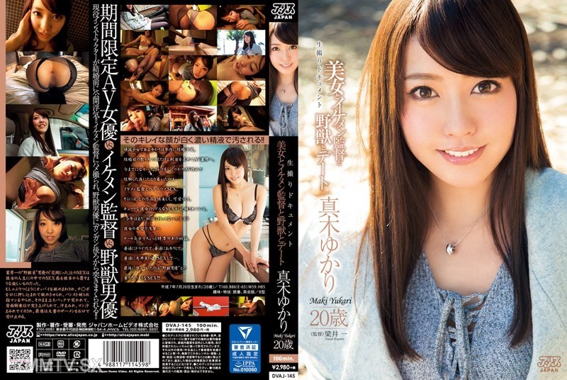 DVAJ-145 Beauty and the Handsome Director and the Beast on a Date Yukari Makigi