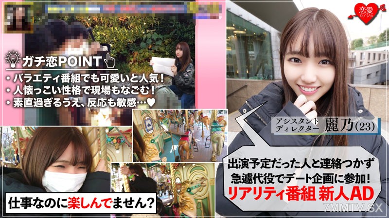 erof-016 Reno (23)