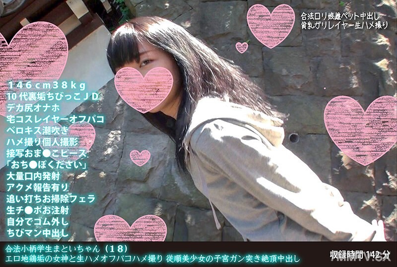 FANH-054 Legal petite student package girl (18) Dirty chicken goddess of eroticism and raw unprotected sex recording Obedient beautiful girl’s uterus intense orgasm creampie