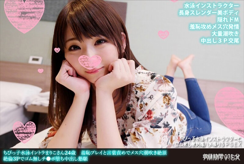 FANH-140 Mari-chan, a 24-year-old from the kids’ swimming club, reaches orgasm with squirting and verbal abuse. In a threesome, she begs for unprotected internal ejaculation.