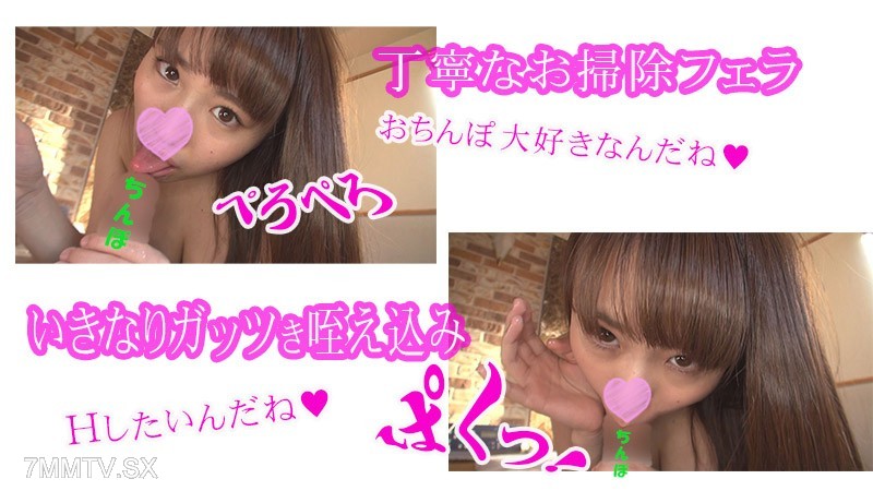 fhmd-068 Rino (19)