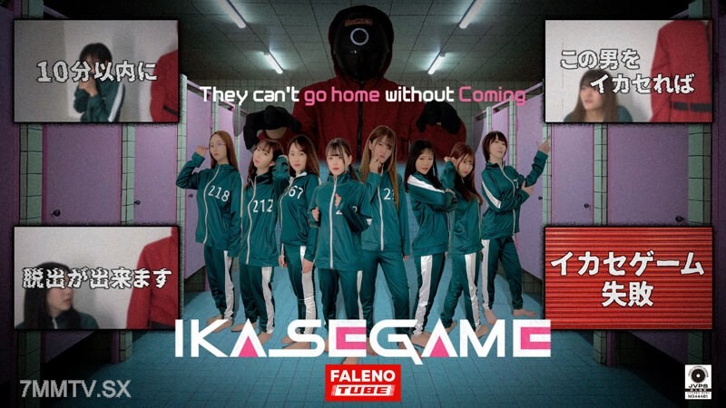FTHT-086 IKASE GAME