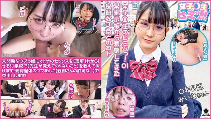 FTHT-107 #New Series Starts# 【Masturbation and sex don’t feel that great!】 Teaching an inexperienced virgin about adult sex! 【Wow… it’s huge (completely different from before)】 Fucking a brat wearing slutty panties hard from behind! 【Adult initiation! For