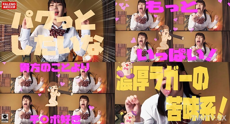 FTHT-141 【Playful and experienced J-system girl who messes with dicks!】The temptation of developing, thick thighs! 【I only licked it, I just tasted it♪】 Don’t cum until I say you can! 【It’s delicious! Give me more!】 The… 【I want to bite it! Forbidden af