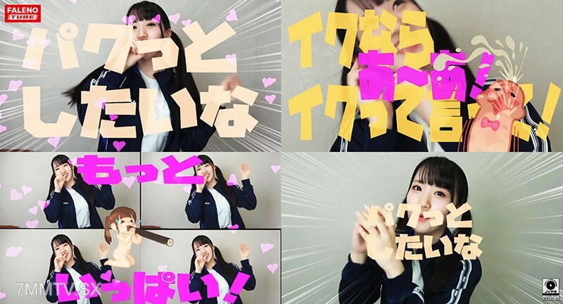 FTHT-144 【Incredible growth! Breasts that assertively show off their cleavage!】Panting loudly! A sensitive little girl! 【What is this!? How did it get like this?】Can you smell something? 【So hard! Let me lick it for you】Licking the nipple while jerking of