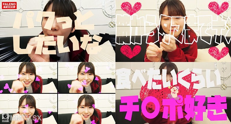 FTHT-147 【Teasing and then gobble it up! A cool J-system!】Short stature! Minimal virgin temptation! 【Uncle, do you want to play with me? (Masturbation) Just watch?】Because you’re a pervert, you jerk off like this every day, right? 【Little bird…【I really w