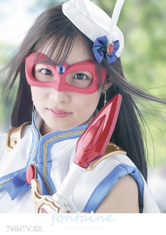 GHKR-090 Magical Girl Mask Fontene ~Exposed Sacred Fruit~