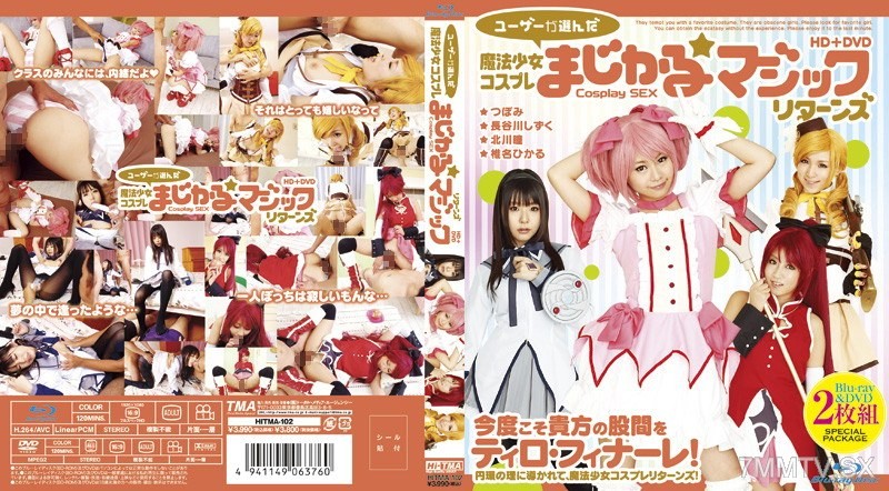 HITMA-102 User-chosen Magical Girl Cosplay Magical★Magic Returns HD