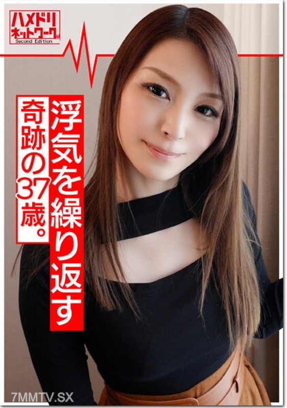 HMDNV-343 Demon Dick x Housewife】Miracle 37-year-old housewife Aina (alias) Wife cheats repeatedly while husband is on a business trip! The overly horny, fair-skinned, hairless pussy goes wild with raw cock insertion, convulsing in orgasms and begging to