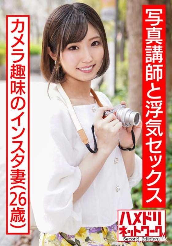 HMDNV-509 【Penis-Falling Housewife！！】26-year-old Instagram wife makes her camera debut. The handsome instructor’s huge dick destroys the tiny pussy with hard-pounding fucking！！【Savage Creampie】