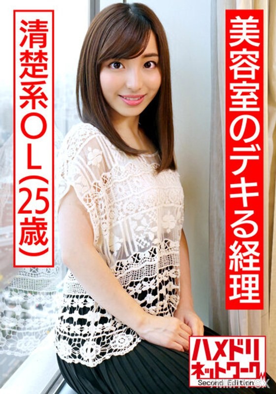 HMDNV-515 【媚チンポxOL】The capable accountant of the beauty salon, Ichika-san, a 25-year-old pure-looking OL. Leave the sexual processing to the handsome president and hairdresser! Although she is a stunning beauty, she loves men too much. Her sexual desire i