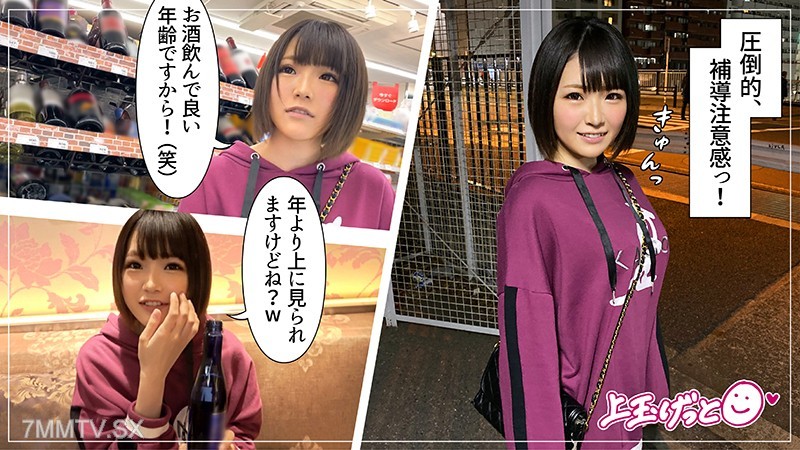 hoi-076 Minami (20)