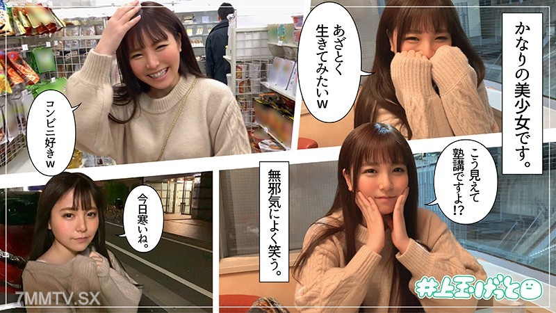 hoi-082 Hikaru-chan (23)