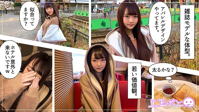 hoi-092 Miremu (20)