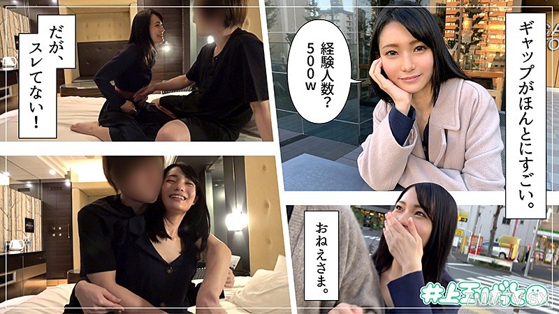 hoi-095 Saku (21)