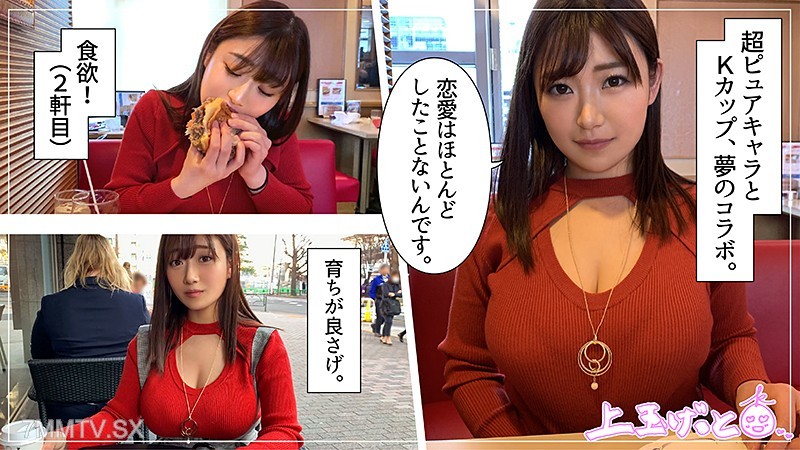 hoi-100 K-chan (21)
