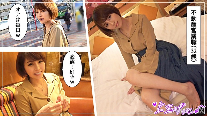 hoi-104 Mr. Hirakata (32)