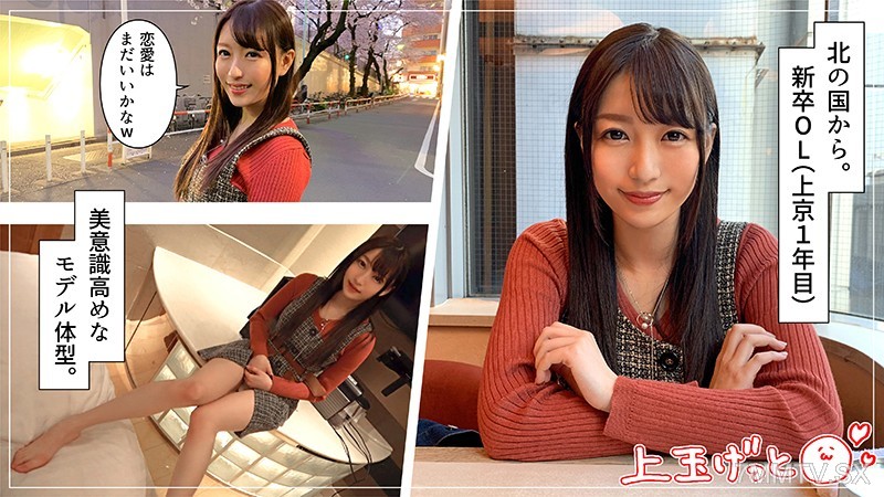 hoi-108 Ms. Tsukino (23)