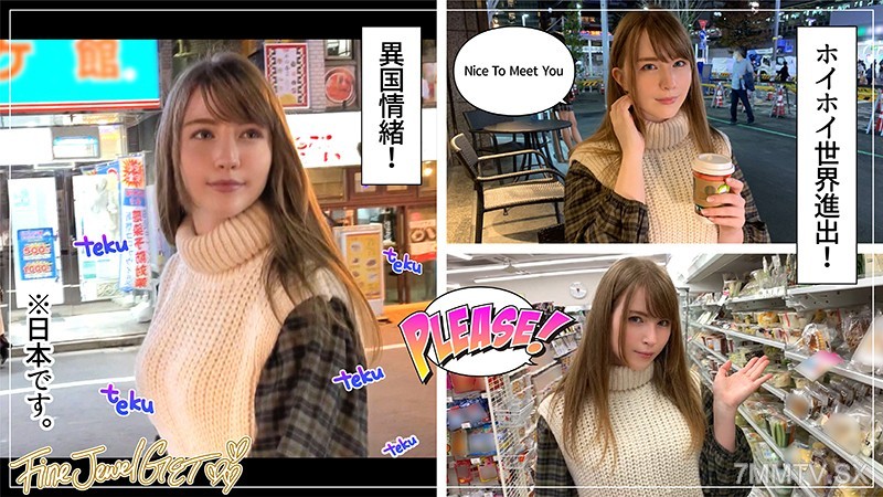 hoi-159 Aichan (23)