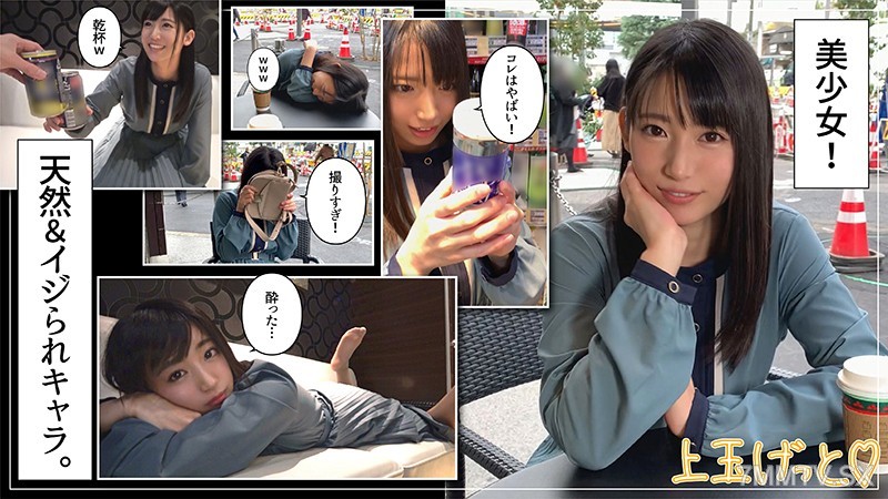 hoi-160 Uru-chan (21)