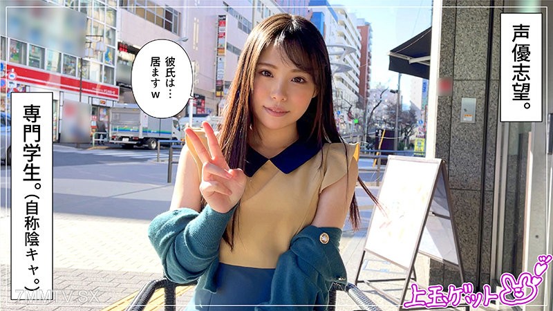 hoi-223 Anzu (20)