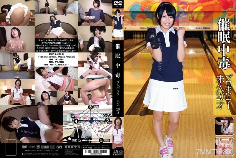 HPN-023 Hypnotic Poison – Pro Bowler Miku, Age 20