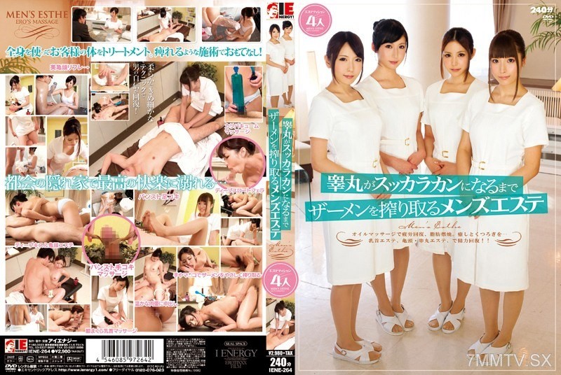 IENE-264 A men’s esthetic salon that milks semen until the testicles are empty