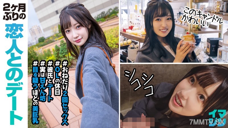 imgn-008 Himari (23)