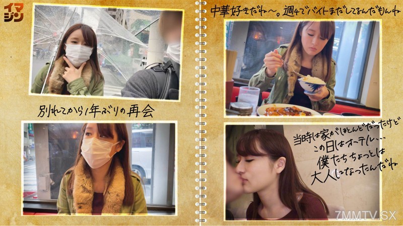 imgn-012 Mie (26)