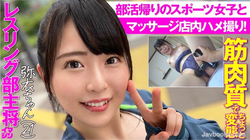 IMGN-032 Yi (21)