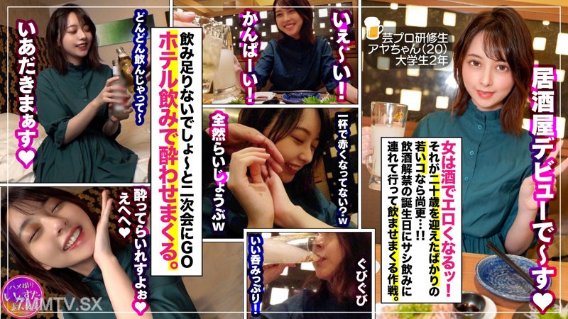 inst-189 Aya (20)