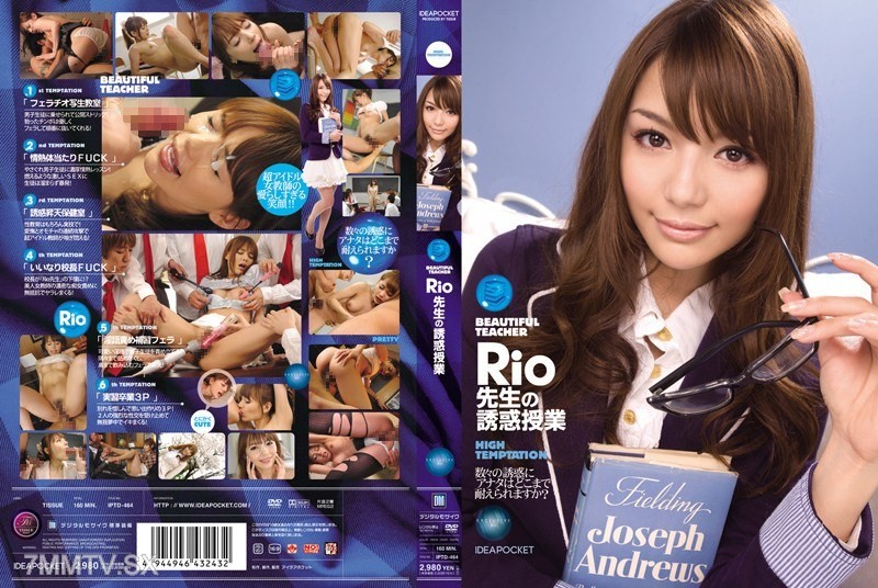 IPTD-464 Rio Sensei’s Temptation Class