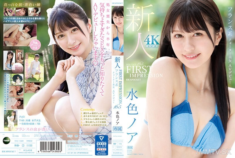 IPZZ-213 FIRST IMPRESSION 165 Francois Quarter Beauty AV Debut Light Blue Noah