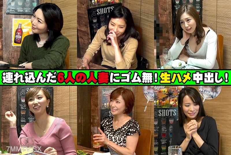 IZAKCP-002 Married Women Observation Variety Special Edition 2 Six married women brought back without a condom! Live bareback in-shot! Plenty of monitoring for 366 minutes!