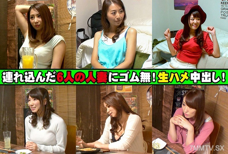 IZAKCP-003 Married Women Observation Variety Special Edition 3 Six married women brought back without a condom! Live bareback in-and-out! Plenty of monitoring for 372 minutes!