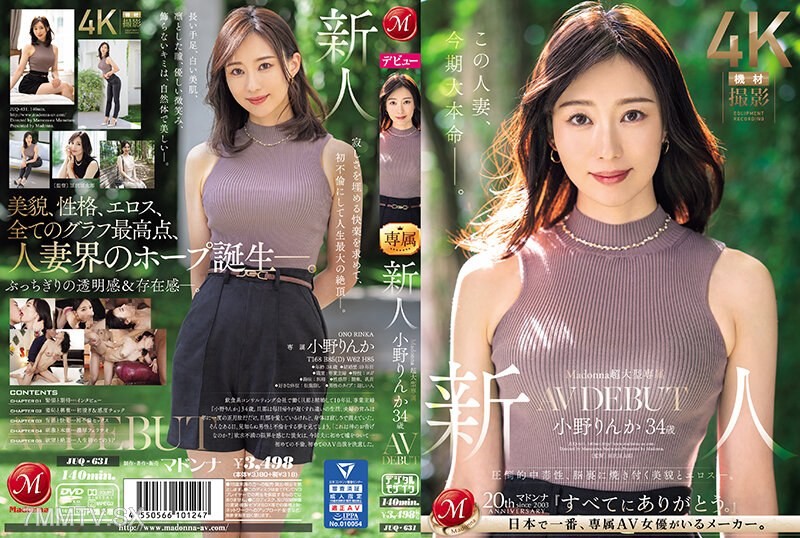 JUQ-631 Madonna’s exclusive new star Rinka Ono, 34, AV debut. Overwhelming addictiveness, a face and eroticism that sear into your mind―.