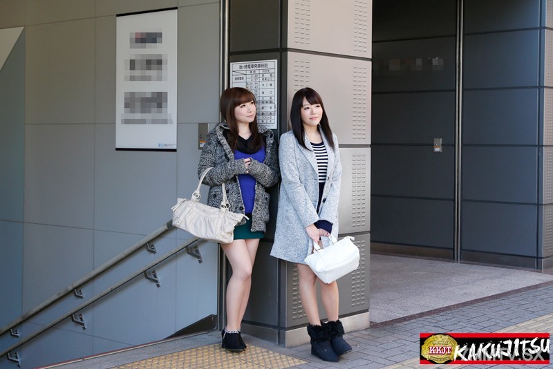 kaku-075 Mao & Azumi