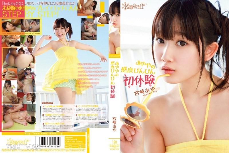 KAWD-528 Ayaya’s ultra-sensitive first experience Miyazaki Aya