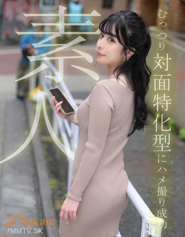 KOJA-007 Successfully filmed a dead-serious beginner in the face
