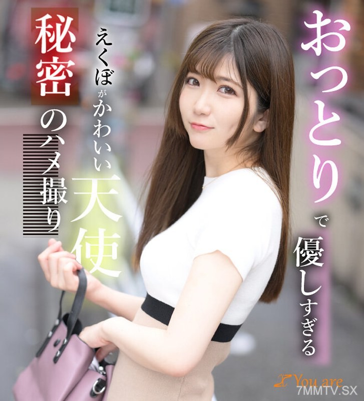 KOJA-009 The cute dimples of a slow and overly kind angel’s secret hidden camera footage