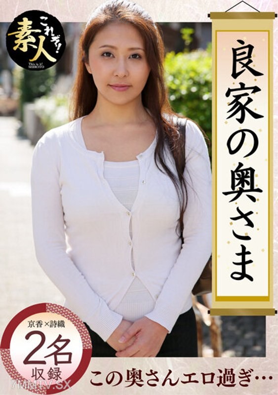 KRS-028 Lady of a respectable family, madam, I am a lowly person…02