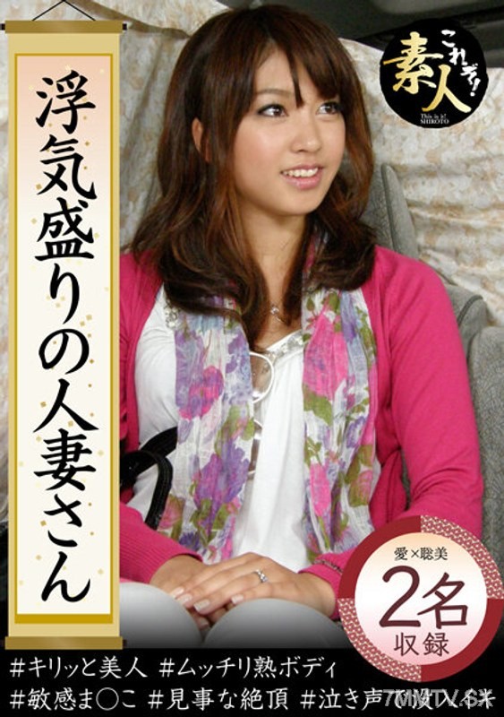 KRS-063 A woman in her prime for infidelity. Does a celebrity wife like variety? Lady, that’s indecent! 02
