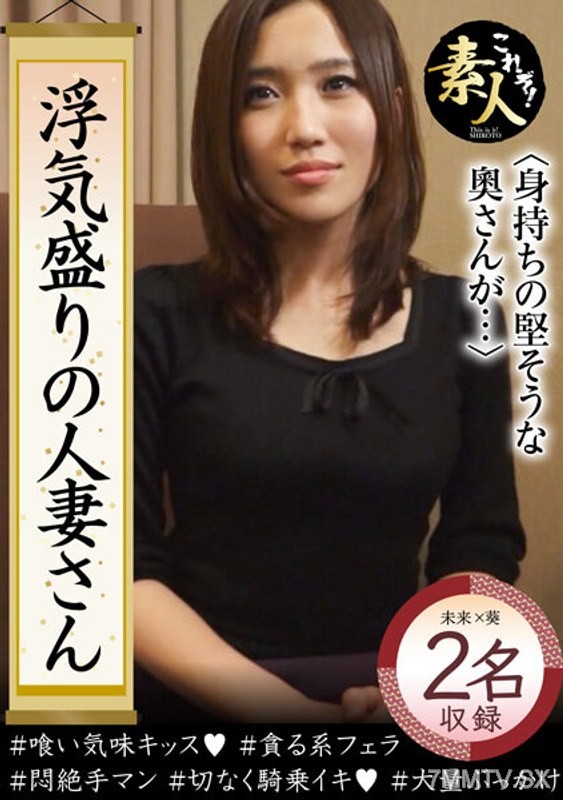 KRS-069 A woman in her prime for infidelity A seemingly virtuous housewife…04