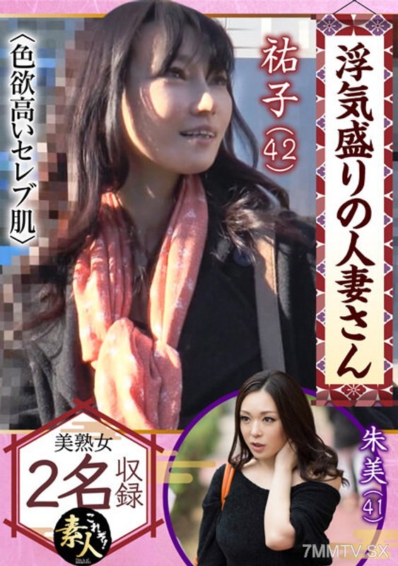 KRS-070 A woman in her prime for infidelity ★ Does a celebrity wife like variety? Lady, that’s indecent! 03