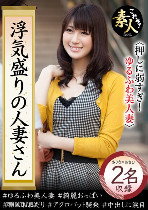 KRS-150 A married woman in her prime for cheating, too easy to push over! Soft and fluffy beautiful wife 04