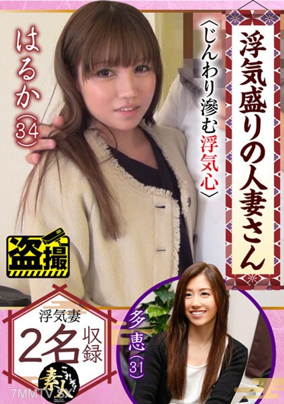 KRS-166 Wife with a wandering eye Slowly seeping infidelity Hidden slutty wife 07