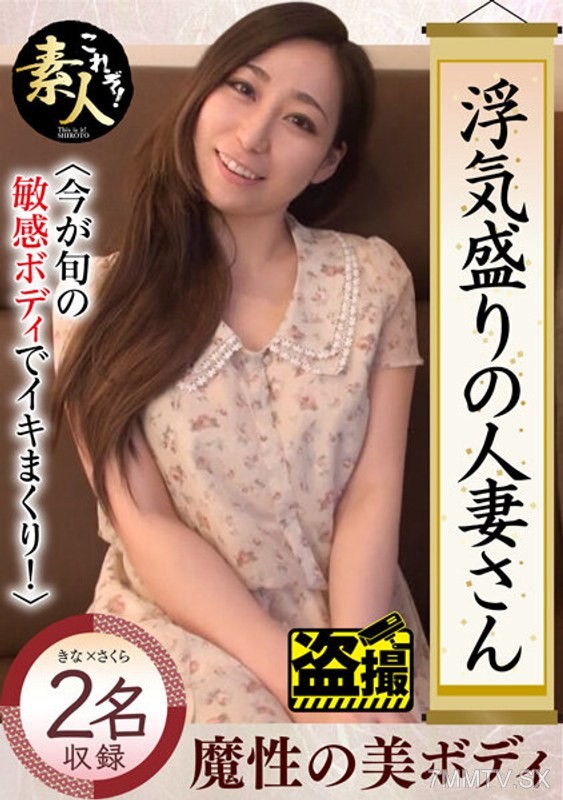 KRS-173 Unfaithful housewife, currently in her prime with a sensitive body, cumming non-stop 17